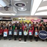 nursing now Taiwan