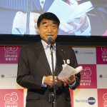 Mr. Nemoto, Minister of Health, Labour and Welfare